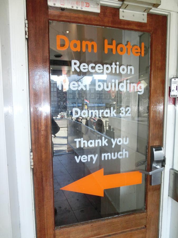 Dam Hotel 阿姆斯特丹 外观 照片